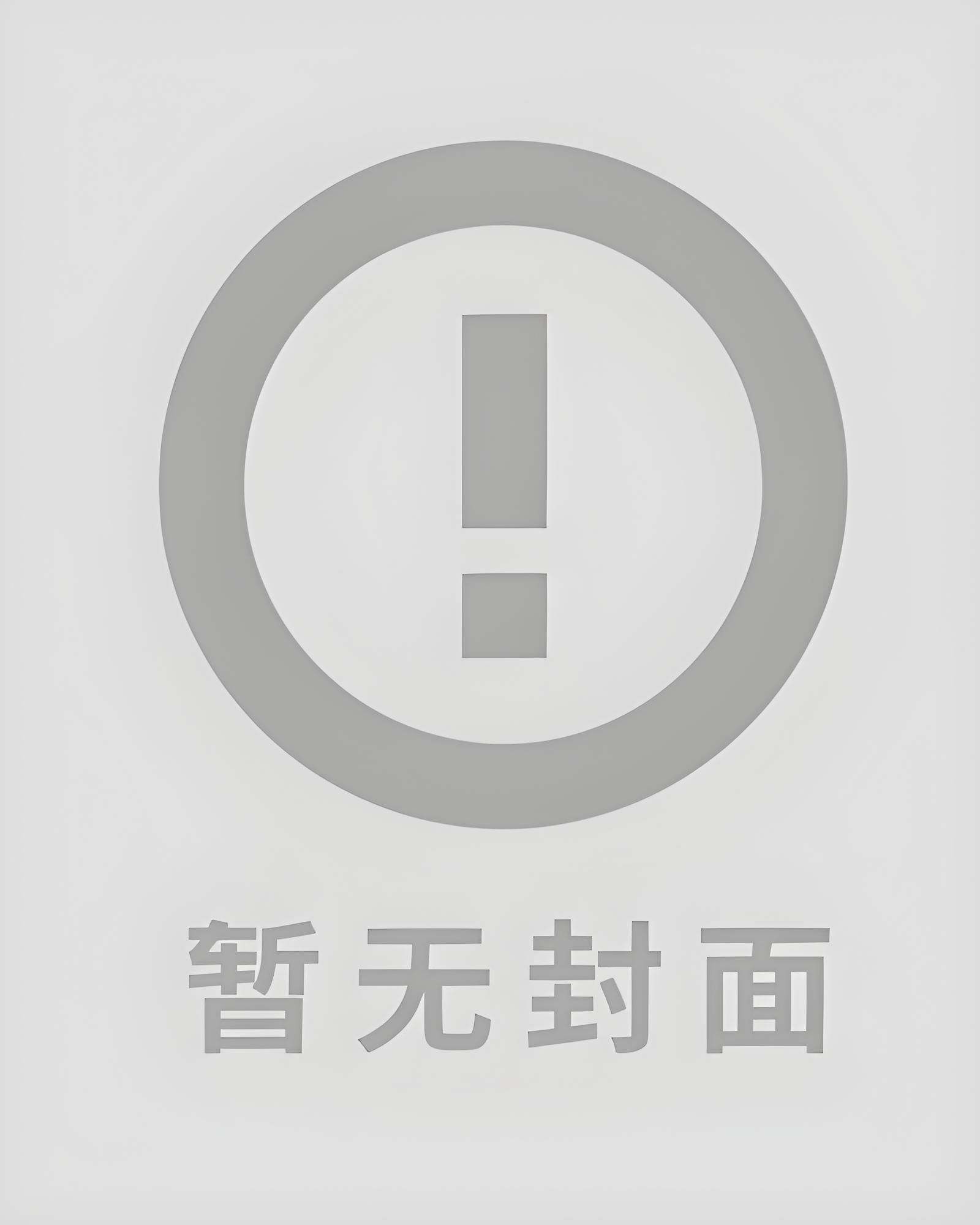 灵宠变道侣，我做对了什么