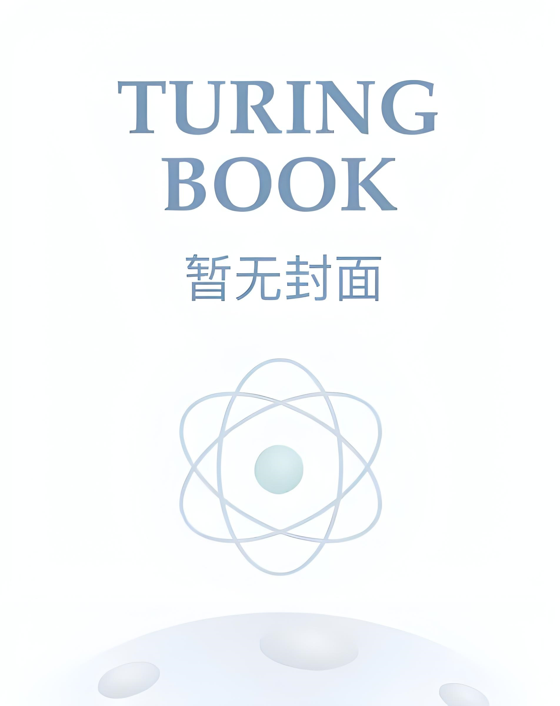 《诱吻玫瑰》初鹤澄 鹿朝惜