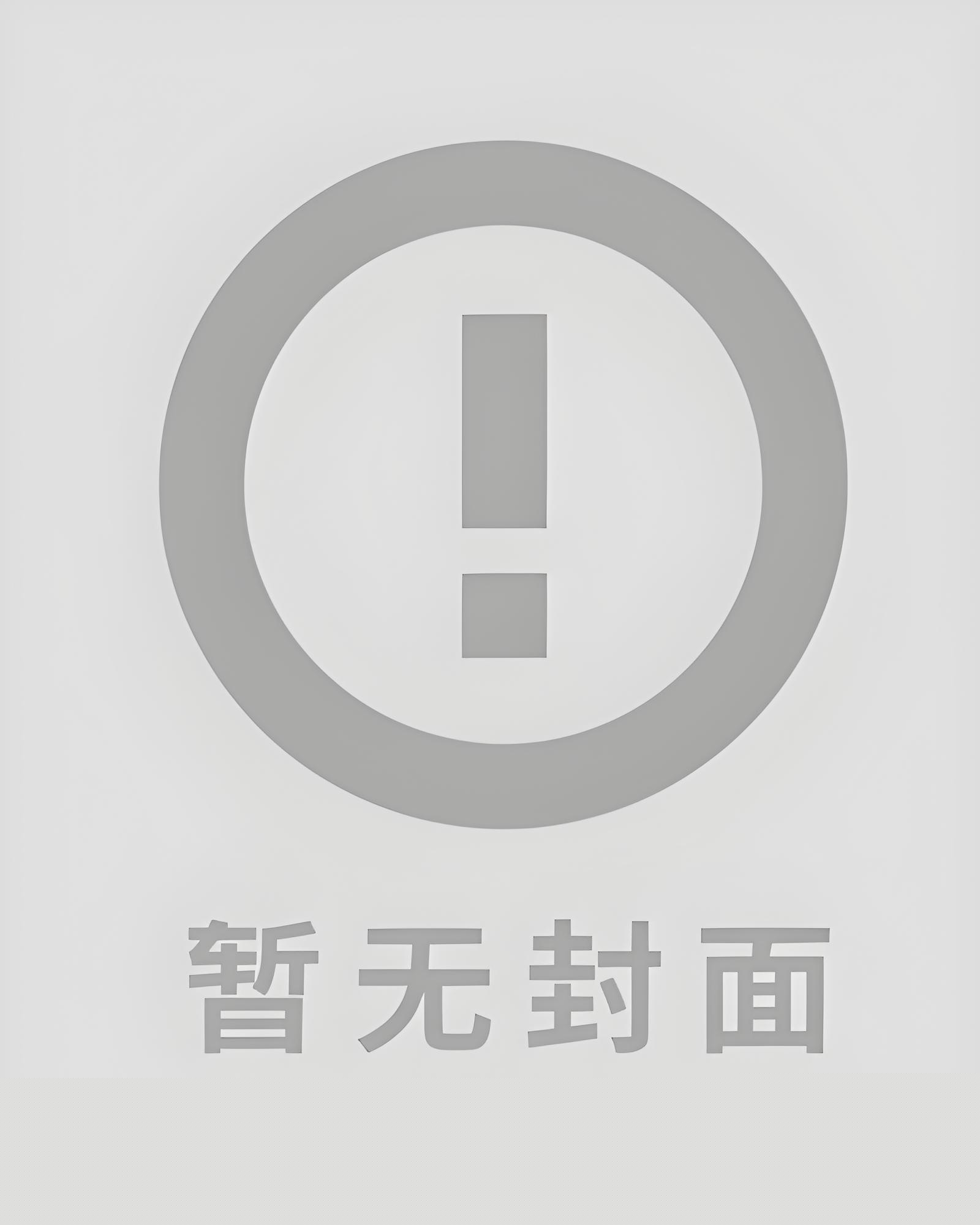 《四面佛》txt全集