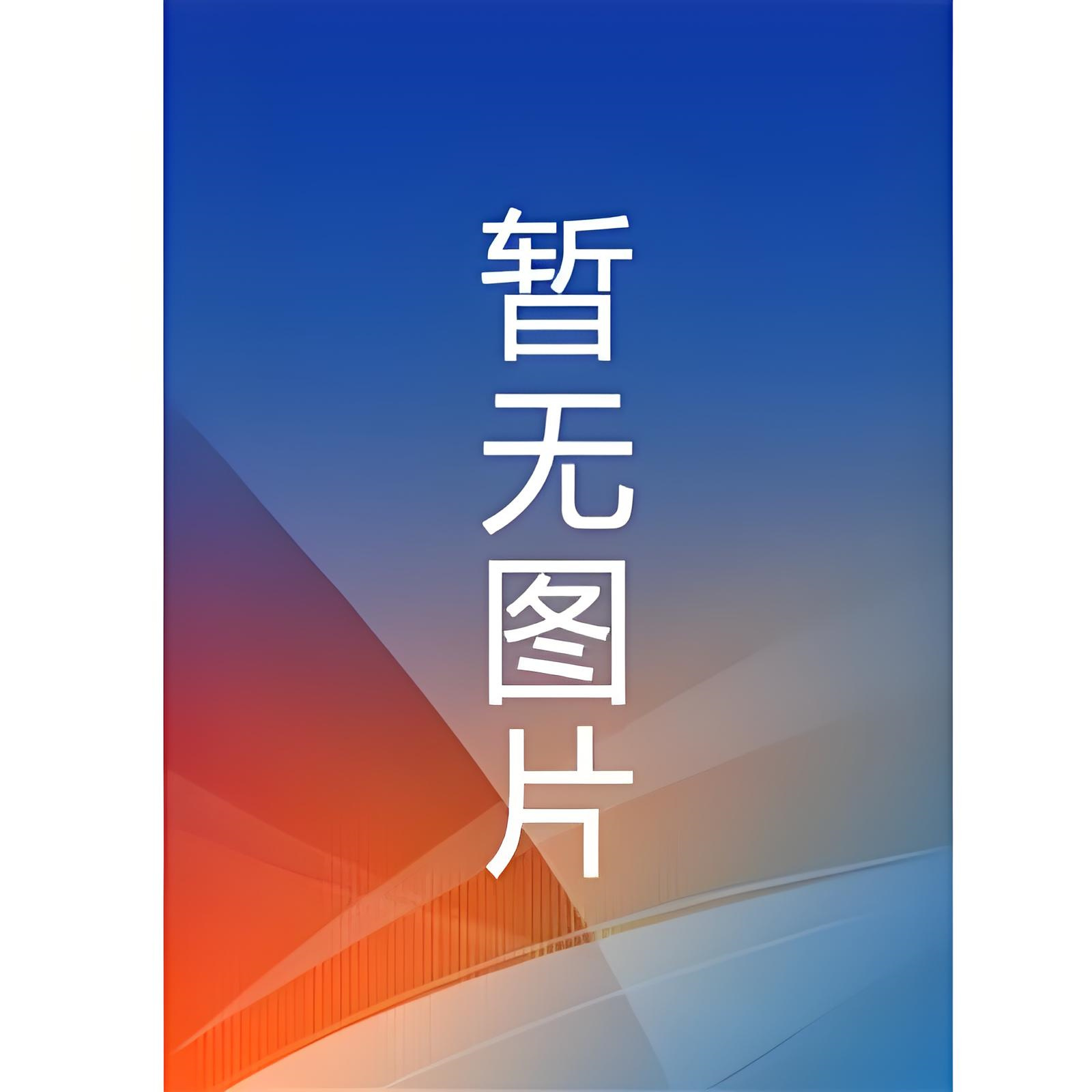 补车FOG（三天三夜）